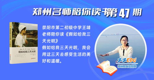 教育部办公厅等四部门联合部署规范义务教育课后服务有关工作